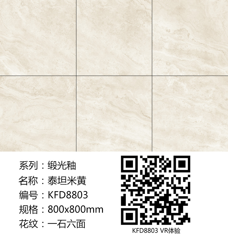 金艾陶緞光釉||綢緞般的觸感，與你品味自然慢生活
