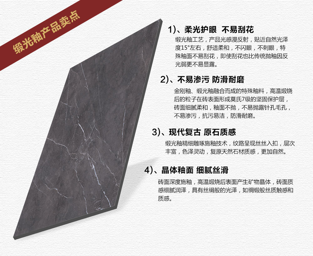 金艾陶緞光釉||綢緞般的觸感，與你品味自然慢生活