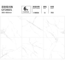 護眼防滑磚GFD8601定制
