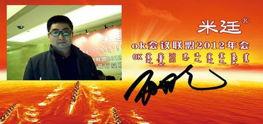 徐州米廷會(huì)展加入全國(guó)性會(huì)議服務(wù)聯(lián)盟，共促行業(yè)高質(zhì)量發(fā)展