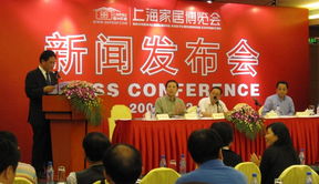 上海家博會(huì)新聞發(fā)布會(huì)盛大舉行，華墨展覽服務(wù)引領(lǐng)行業(yè)創(chuàng)新