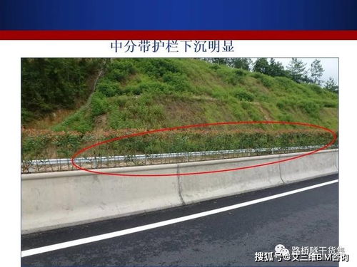 高速公路路面施工專項(xiàng)整治質(zhì)量剖析講義,99頁