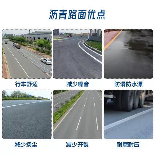 高速公路隧道混凝土路面與彩色瀝青道路施工 路橋附屬工程勞務(wù)分包實(shí)踐